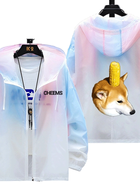 丧系秋田柴犬废柴狗子防晒服