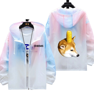 丧系秋田柴犬废柴狗子Cheems创意防晒服男女薄款外套百搭防晒衣夏