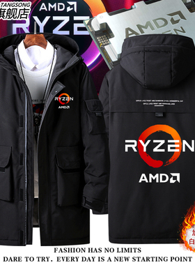 RYZEN锐龙AMD周边线程撕裂者电脑发烧友羽绒服极客信仰服外套衣服