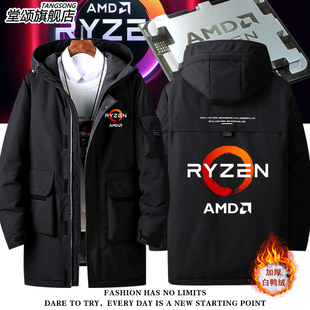 RYZEN锐龙AMD周边线程撕裂者电脑发烧友羽绒服极客信仰服外套衣服