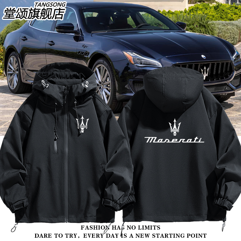 藤原浩玛莎拉蒂联名周边冲锋衣