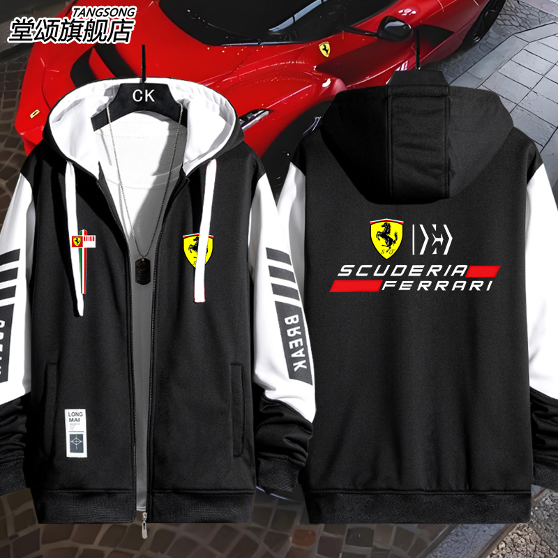 F1比赛服开衫卫衣外套
