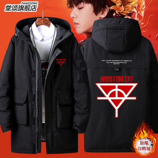 火星人花花华晨宇火星演唱会花海周边羽绒服男女秋冬外套上衣衣服