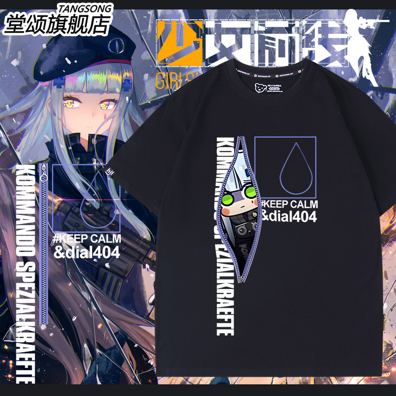 少女前线周边416小队T恤短袖