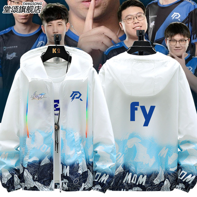 AR战队服dota2游戏电竞服防晒服