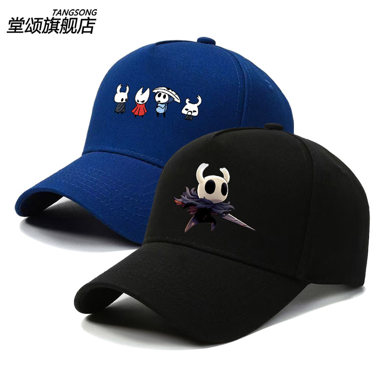 空洞骑士Hollow Knight周边帽子男女休闲鸭舌帽户外骑行棒球帽,服饰配件/皮带/帽子/围巾,帽子,淘宝优惠券,粉丝福利购,淘宝优惠卷