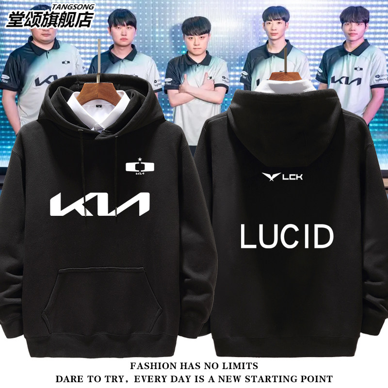 2025新款DK战队队服连帽卫衣