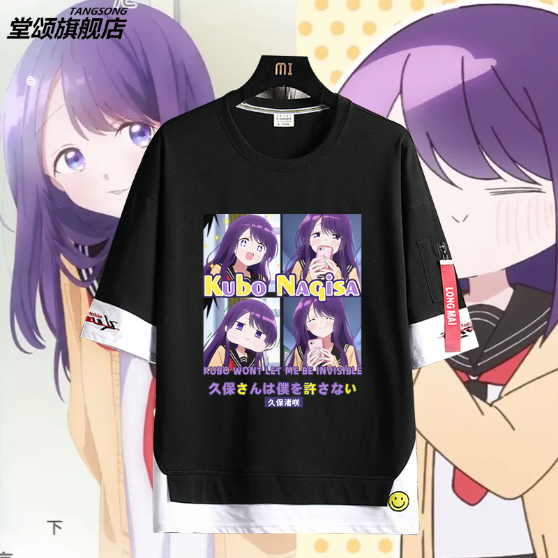 久保同学不放过我动漫周边久