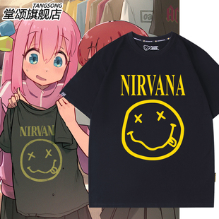孤独摇滚涅槃乐队联动漫NIRVANA周边短袖T恤男女二次元cos服衣服
