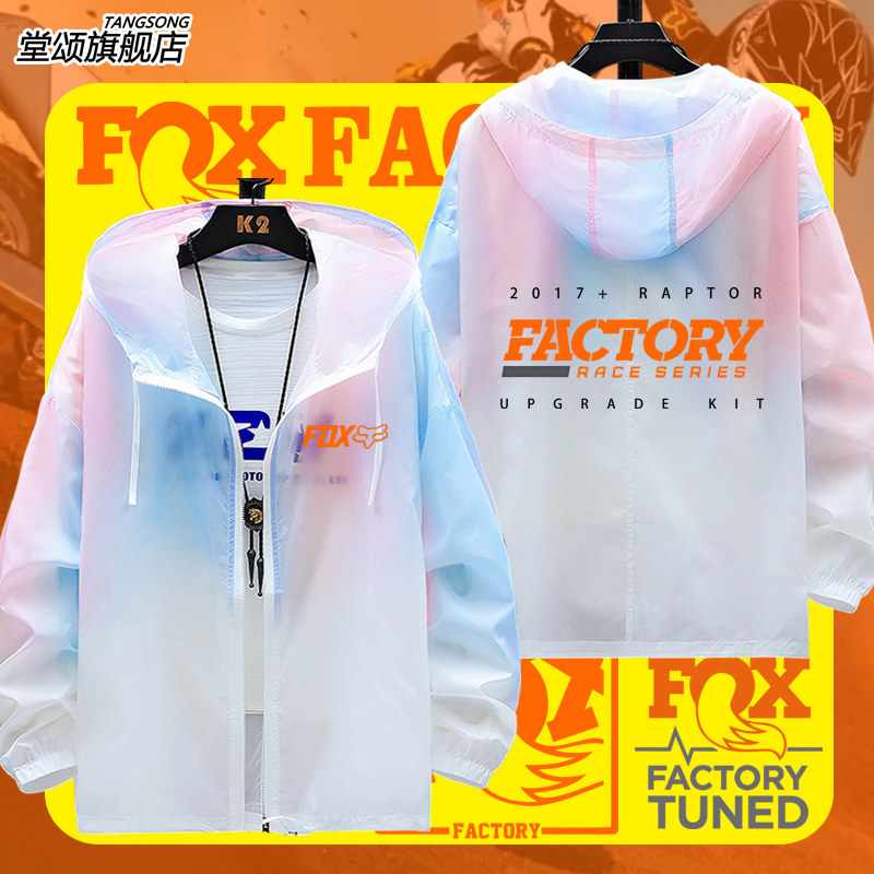 Fox越野摩托车山地自行车骑行图案防晒衣男女薄款防晒服外套透气
