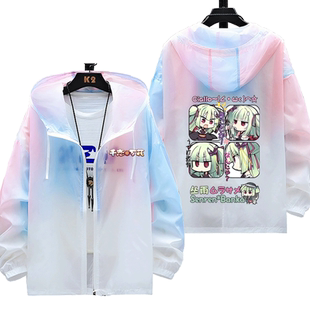 幼刀丛雨千恋万花游戏周边朝武芳乃可爱防晒衣服男女超薄外套夹克