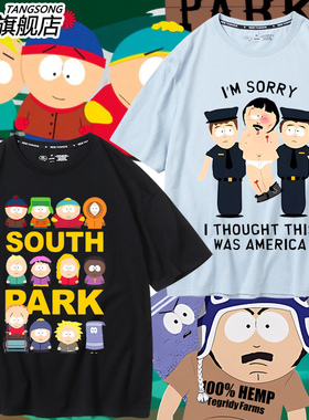 SouthPark南方公园周边衰仔乐园卡通纯棉短袖T恤男女宽松百搭衣服