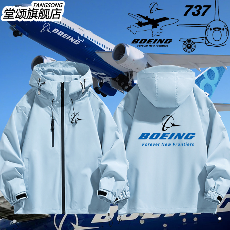 BOEING波音航空飞机飞友冲锋衣