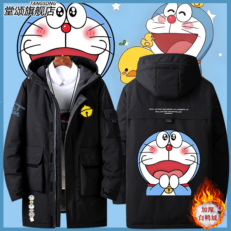 哆啦A梦小叮当机器猫周边羽绒服