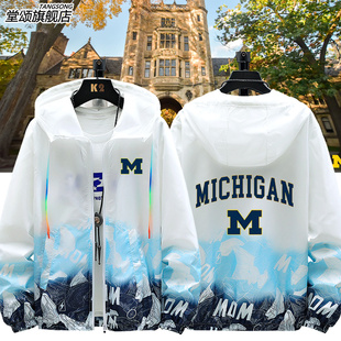 UMich美国密歇根大学留学生校密大Michigan安娜堡防晒衣服外套男
