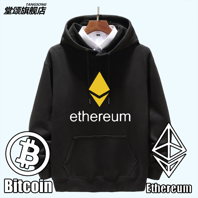 BTC以太坊衣服EOS柚子图标币圈连帽卫衣男女宽松休闲上衣加绒外套