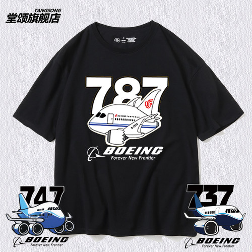 BOEING波音航空衣服飞机飞行员飞友短袖男女宽松T恤纯棉大码体恤