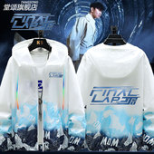 林俊杰FINAL LAP巡回演唱会同款 JJ20周边JM防晒衣男女防晒服外套