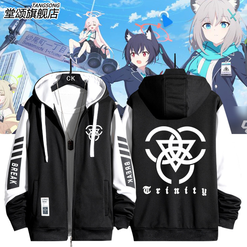 碧蓝档案蔚蓝BA周边冲锋衣