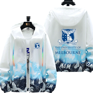 澳洲墨尔本大学防晒衣服男女校服透气夹克留学生外套班服超薄外套
