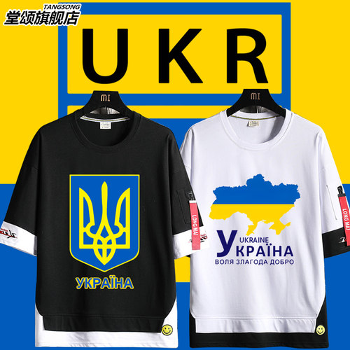 乌克兰Ukraine国家地图标志国
