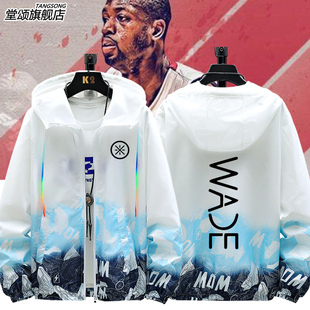 热火你大爷闪电侠韦德wade篮球防晒衣服男女超薄防晒服外套上衣夏