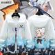 无畏契约瓦罗兰JETT游戏周边防晒衣服二次元 男女超薄外套透气上衣