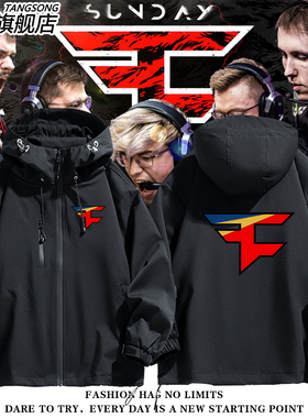 FaZe战队游戏CSGO比赛周边冲锋衣外套男女青少年秋冬衣服新款夹克