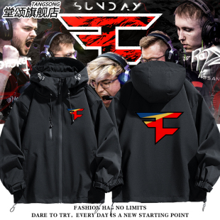 FaZe战队游戏CSGO比赛周边冲锋衣外套男女青少年秋冬衣服新款 夹克