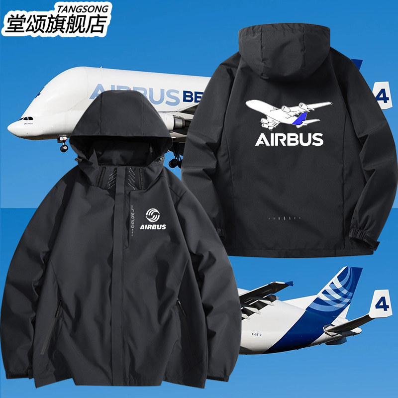 空中客车空客服装外套定制冲锋衣图片