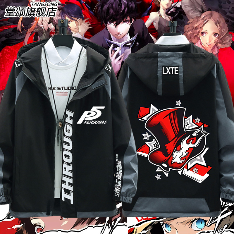 女神异闻录p5新岛Persona夹克
