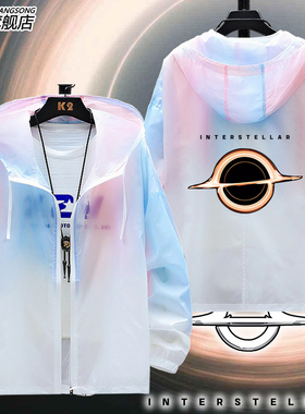 interstellar星际穿越科幻电影黑洞短袖宇宙太空防晒衣服超薄外套