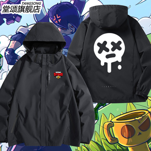 荒野乱斗艾德加同款冲锋衣