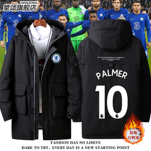 2025世俱杯切尔西队车路士球员版足球羽绒服外套男女衣服宽松夹克