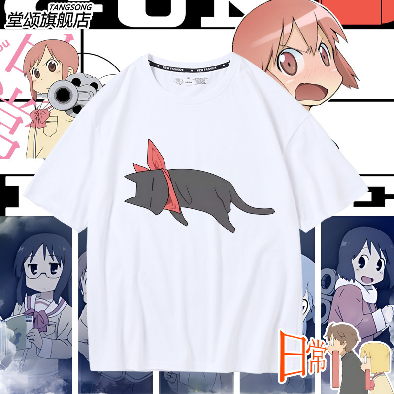 日常nichijou动漫周边短袖t恤长野原美绪阪本先生情侣纯棉衣服男