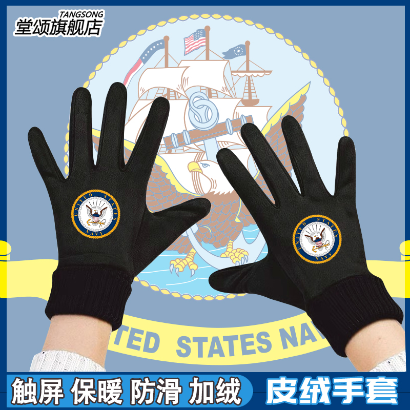 美国American国家手套