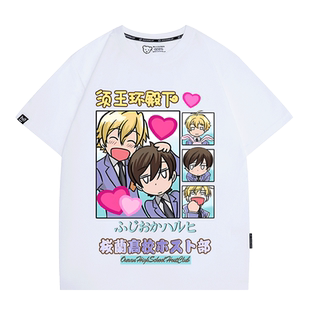 樱兰高校男公关部动漫周边短袖T恤须王环春绯二次元男女纯棉衣服