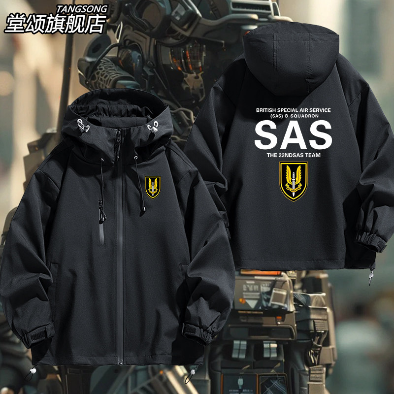 SAS英国特种空勤团衣服男冲锋衣Rainbow Six彩虹六号战术外套夹克