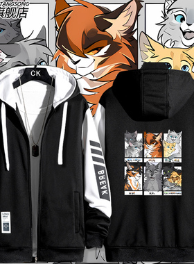 猫武士Warriors Cats周边狮焰松鸦羽冬青叶开衫外套男女夹克衣服