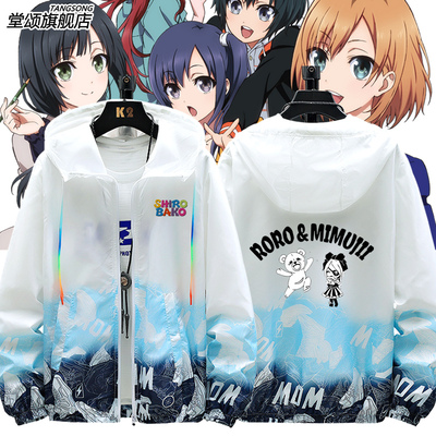 白箱剧场版SHIROBAKO防晒服