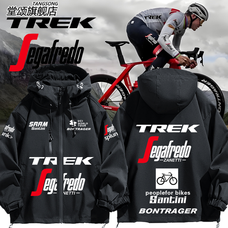 TREK崔克环法自行车队骑行冲锋衣