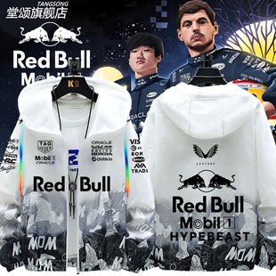 F1新加坡大奖赛红牛车队HYPEBEAST合作防晒衣服男女超薄外套夹克