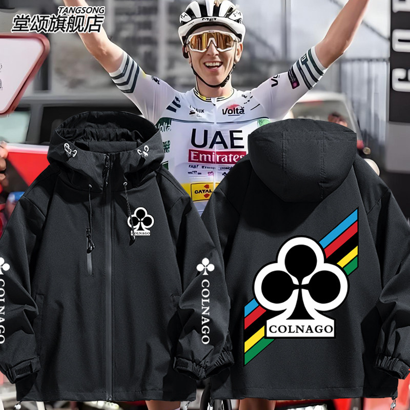 COLNAGO梅花自行车周边骑行爱好者定制冲锋衣外套男美式夹克衣服
