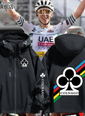 COLNAGO梅花自行车周边骑行爱好者定制冲锋衣外套男美式夹克衣服