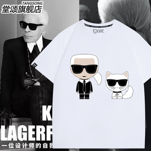 T恤男女宽松半袖 墨镜猫咪头像短袖 纯棉衣服 老佛爷 卡尔·拉格斐