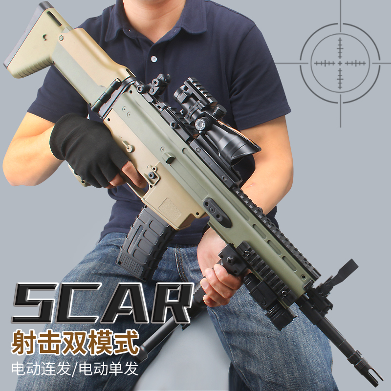 SCAR电动连发玩具枪儿童吃鸡CS装备可折叠软弹枪男孩仿真突击步抢