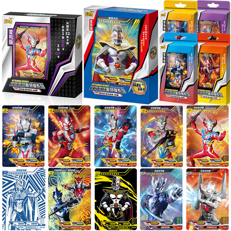 卡游奥特曼卡片雷电雷鸣传奇版奥特签名满星卡绝版儿童卡牌包正版,玩具/童车/益智/积木/模型,奥特曼玩具专区,淘宝优惠券,粉丝福利购,淘宝优惠卷