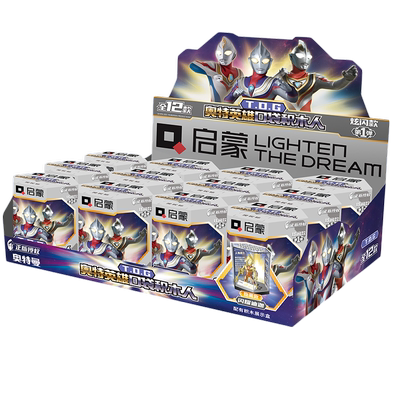 启蒙奥特英雄口袋积木人奥特曼盲盒玩具拼装人偶q版手办人仔小人