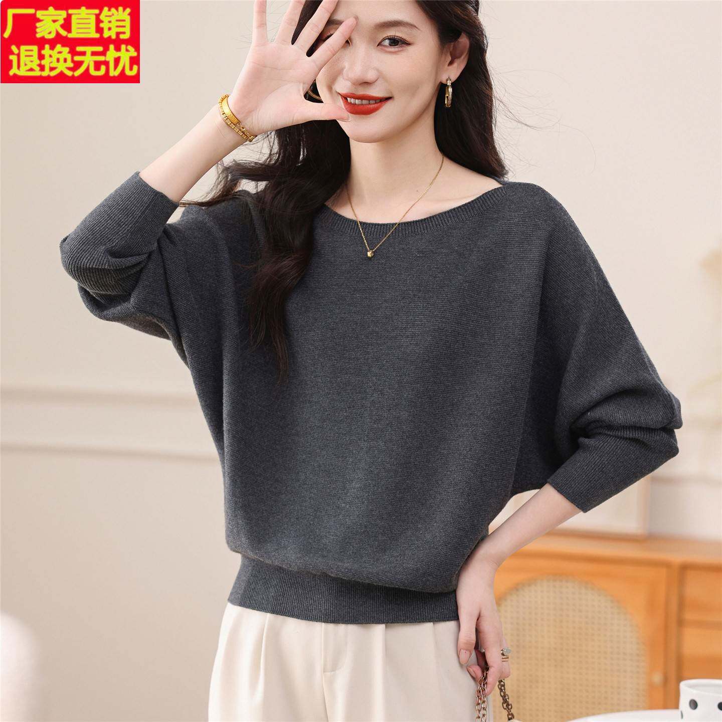 一字领蝙蝠袖针织衫毛衣女春秋2025新款大尺码宽松妈妈外穿打底小