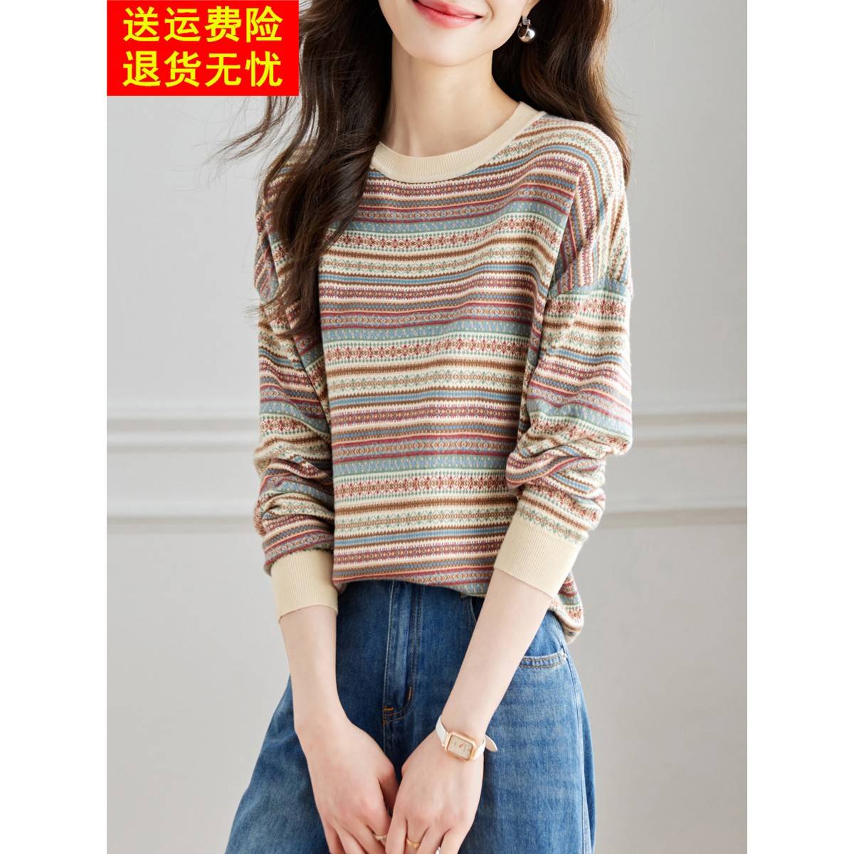 2025早秋新款设计感小众条纹上衣圆领宽松休闲复古打底针织衫女士